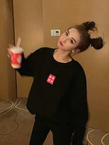 Chinese Character Pattern Drop Shoulder Pullover - Black - View 2