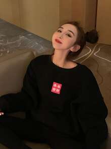 Chinese Character Pattern Drop Shoulder Pullover - Black - View 4