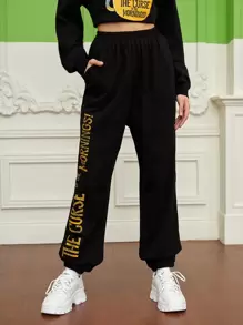 ppmid Slogan Graphic Elastic Waist Joggers - Black - View 1