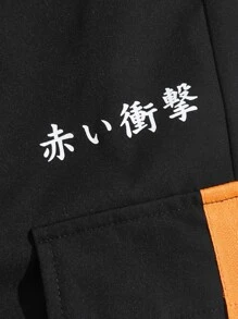 Manfinity VCAY 男士抽绳腰部字母图案工装裤，适合秋季外出穿着 - 黑色 - 查看 4