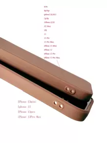 素色手機殼 - 棕色 - 查看 6