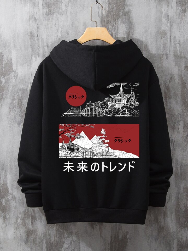 Manfinity Men Mountain & Japanese Letter Graphic Drawstring