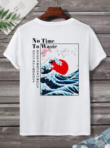 Manfinity Hombres Camiseta de onda con con estampado de letra japonesa - Blanco - Ver 1