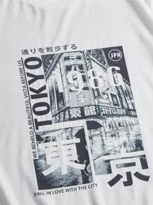 Manfinity Tops Nam Đồ họa Lá thư Giải trí - trắng - Xem 3