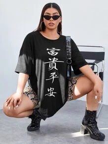 SHEIN EZwear Áo thun Plus size Lá thư Giải trí - màu đen - Xem 1