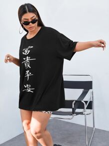 SHEIN EZwear Áo thun Plus size Lá thư Giải trí - màu đen - Xem 4
