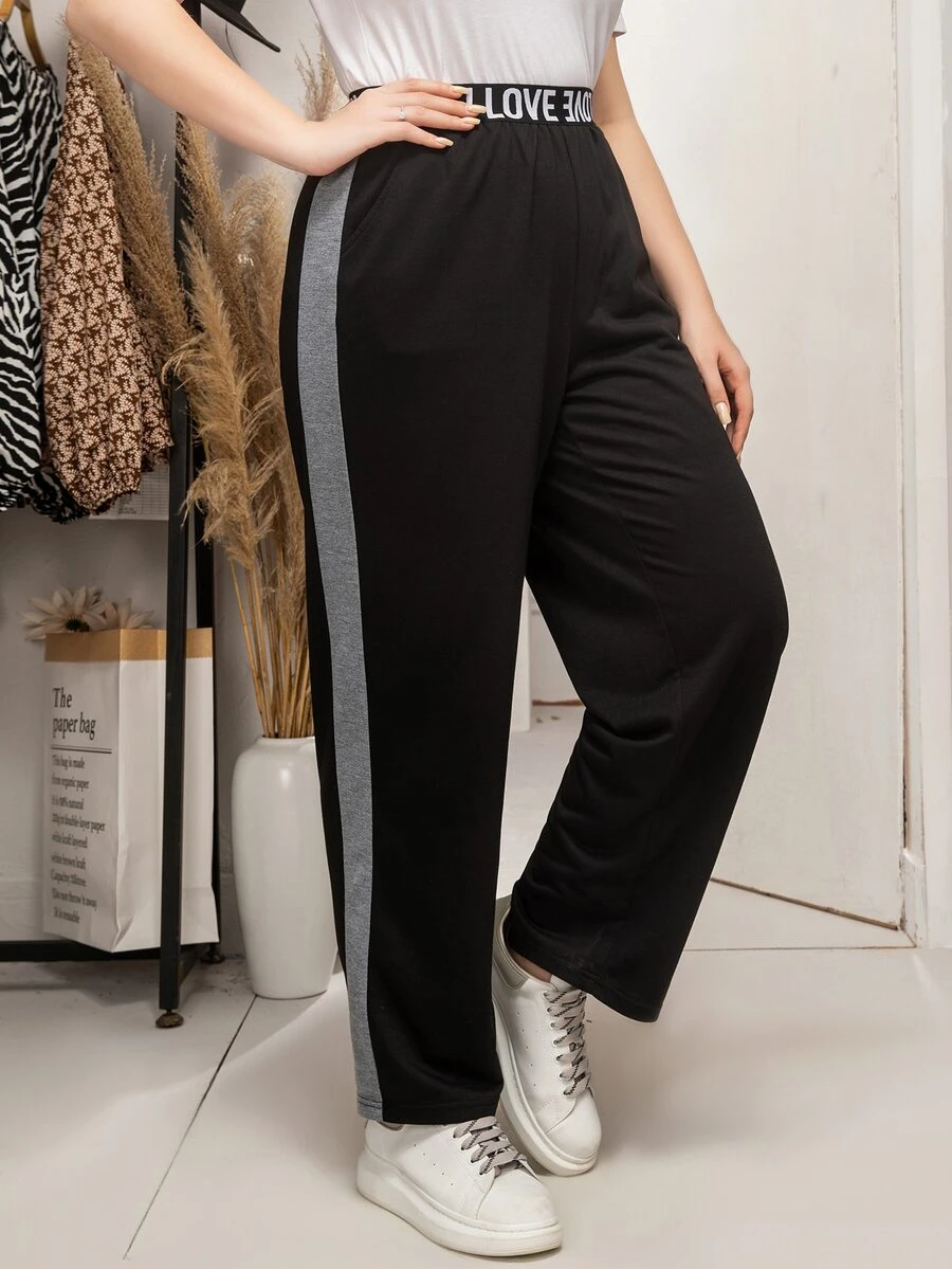 大碼腰部字母條帶拼接側邊接縫長褲 - 黑色 - 查看 1