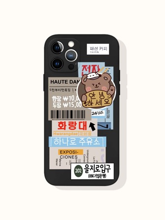 Funda para móvil oso de dibujos animados