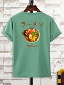 Manfinity 男士餐飲和日文字元圖案T恤 - 薄荷綠 - 查看 1