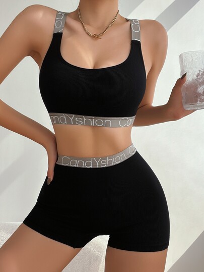 مجموعة لانجري برا سبورت وبوي شورت بتصميم شريط الحروف المتكامل