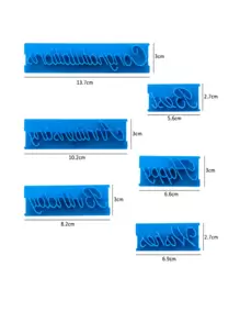 6入組標語圖形壓模