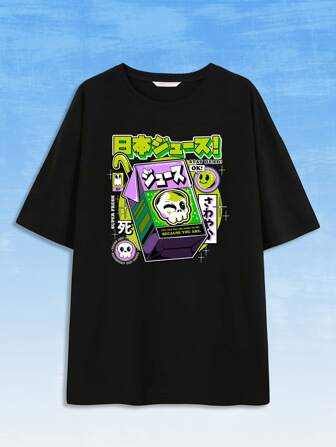 Ilustrata J-Fashion T-shirt oversize con grafica teschio