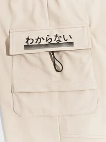 Manfinity VCAY Men Slogan Graphic Cargo Pants