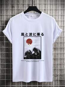 Manfinity Hombres Camiseta con estampado de letra japonesa & onda - Blanco - Ver 1