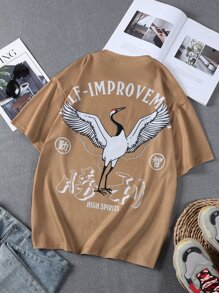 Manfinity Tops Nam Thú vật Lá thư Giải trí - Màu Khaki - Xem 1