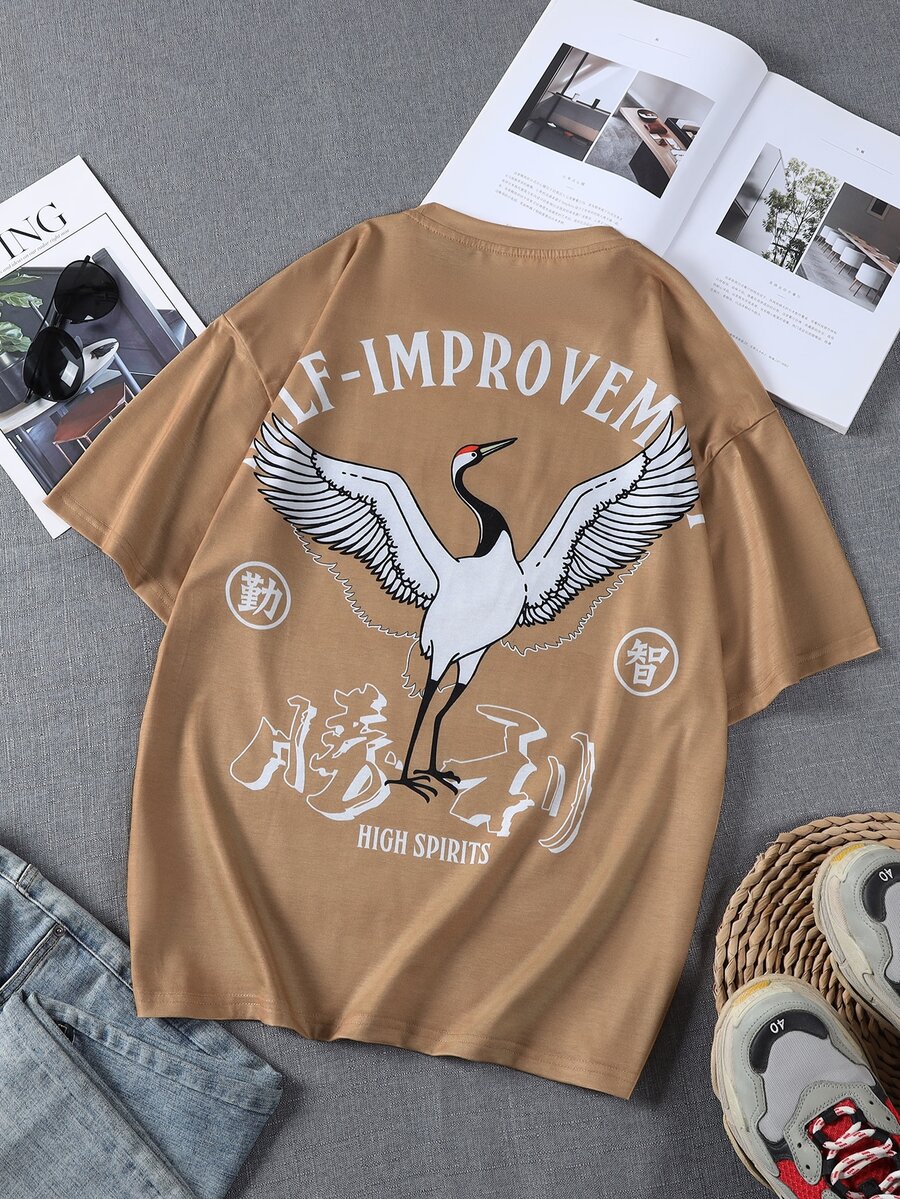 Manfinity Tops Nam Thú vật Lá thư Giải trí - Màu Khaki - Xem 1