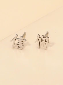 RINTOLER 漢字耳釘 - 銀色 - 查看 2