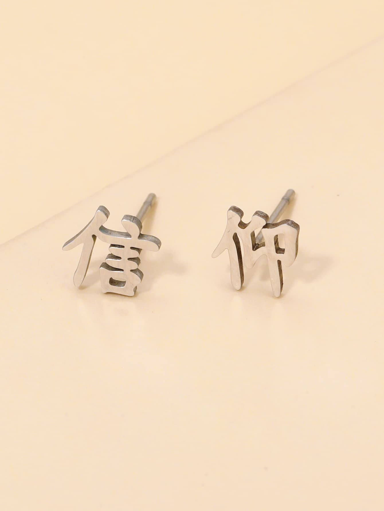 RINTOLER Chinese Character Stud Earrings - Silver - View 2