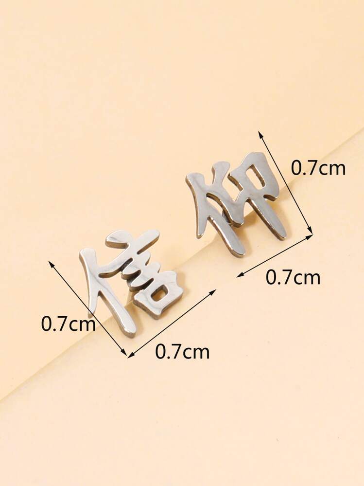 RINTOLER Chinese Character Stud Earrings - Silver - View 3