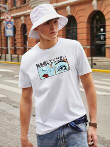 Camiseta con estampado de figura y japonés - Blanco - Ver 1