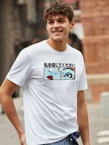 Camiseta con estampado de figura y japonés - Blanco - Ver 3