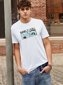 Camiseta con estampado de figura y japonés - Blanco - Ver 4