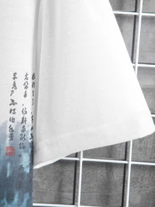 Manfinity Homme 男士T恤適合圓領短袖圖案T恤，休閒新年服裝，夏季針織上衣 - 白色 - 查看 3