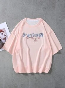 Manfinity 男士日文和印花T恤 - 淺粉色 - 查看 2