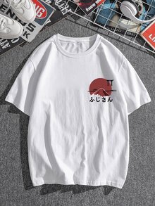 Manfinity 男士日本字元印花T恤 - 白色 - 查看 4