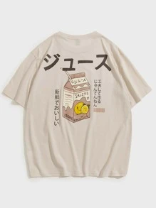 Manfinity VCAY 男士T恤寬鬆船領垂肩短袖圖形T恤街頭夏日純棉款 - 卡其色 - 查看 1