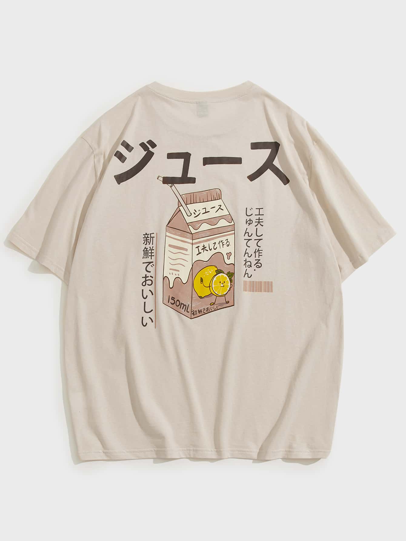 Manfinity VCAY 男士T恤寬鬆船領垂肩短袖圖形T恤街頭夏日純棉款 - 卡其色 - 查看 1