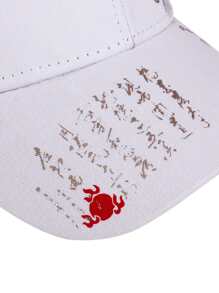 Chinese Dragon Pattern Baseball Cap - White - View 3