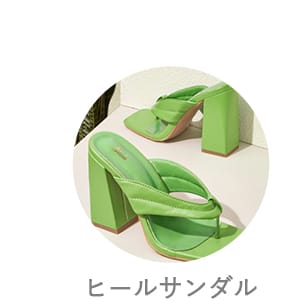 タイプ別ショップ