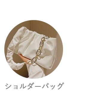 タイプ別ショップ