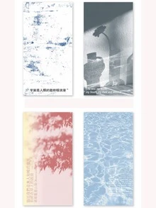 80pcs Mixed Pattern Random Memo Paper - Multicolor - View 3