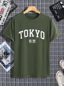 Manfinity Tops Nam Lá thư Giải trí - Màu xanh lá cây đậm - Xem 1