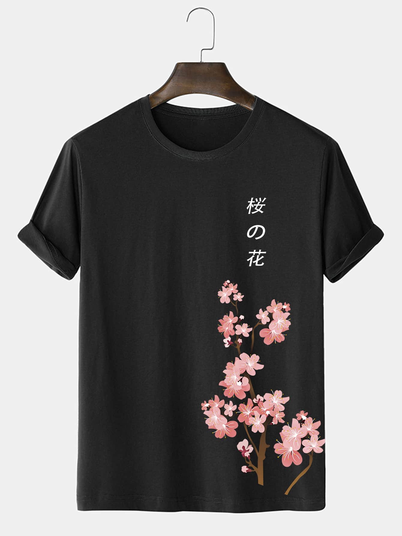 Manfinity 男士櫻花和日文字元圖案T恤 - 黑色 - 查看 1