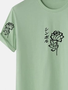 Manfinity 男士日本字元和印花T恤 - 薄荷綠 - 查看 4
