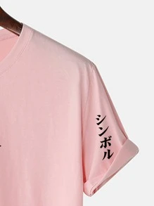 Manfinity Homme 男士日本字元和印花T恤 - 淺粉色 - 查看 4