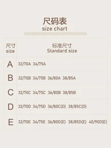 2 包纯色自粘式胸罩和 10 对乳贴胸垫 - 彩色 - 查看 8