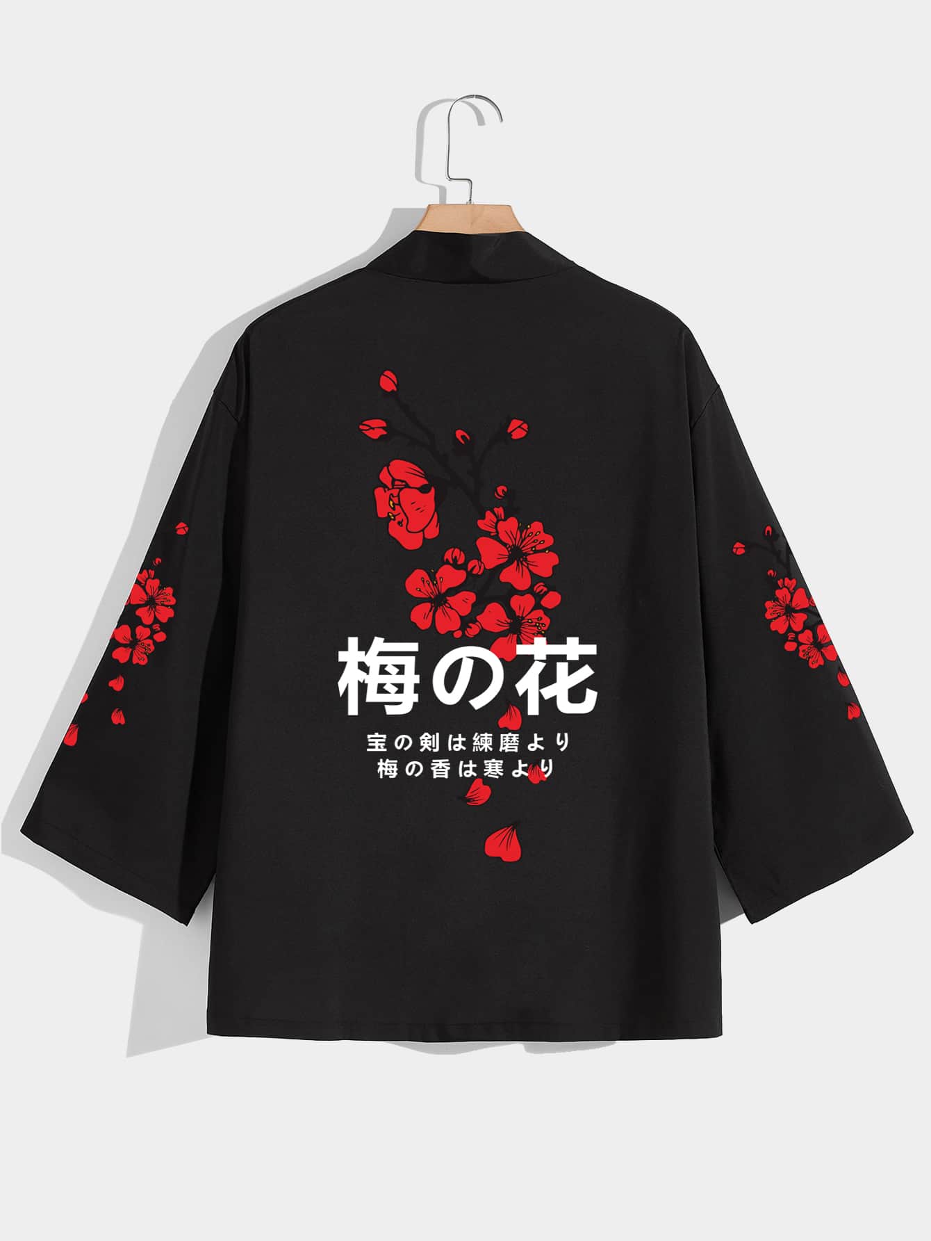 Manfinity EMRG Men Japanese Letter & Floral Print Drop Shoulder Kimono Without Tee - Black - View 1