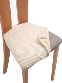 1入組素色坐墊護套 - 米色 - 查看 2