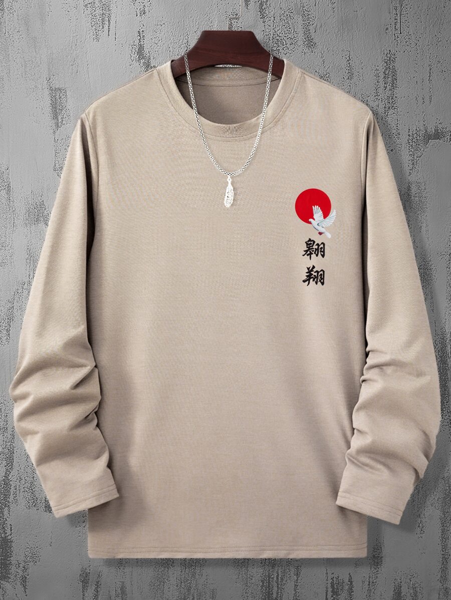 Manfinity Hombres Camiseta pájaro & con estampado de letra china - Caqui - Ver 1