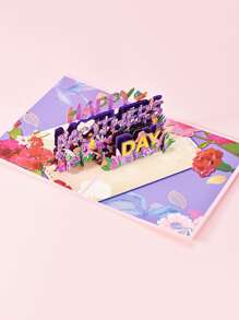 1入組母親節賀卡 - 彩色 - 查看 2