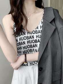 Allover Letter Print Cami Top - White - View 4