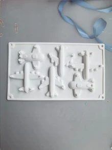 1pc Airplane Chocolate Mold - White - View 4
