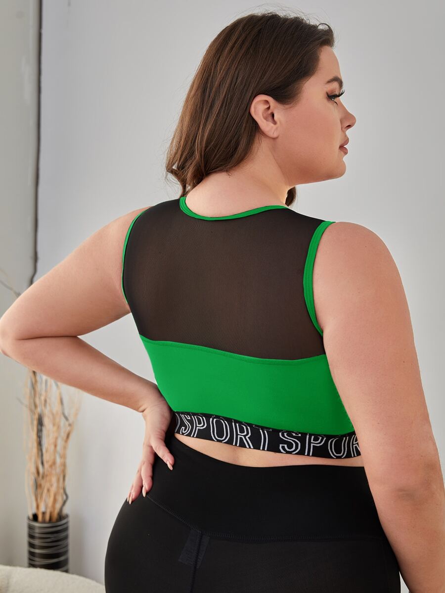 大碼高度支撐字母圖案嵌入網紗運動型胸罩 - 彩色 - 查看 1