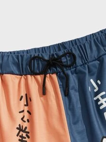 Manfinity Hypemode Men Chinese Letter & Cartoon Graphic Drawstring Waist Shorts - Multicolor - View 3