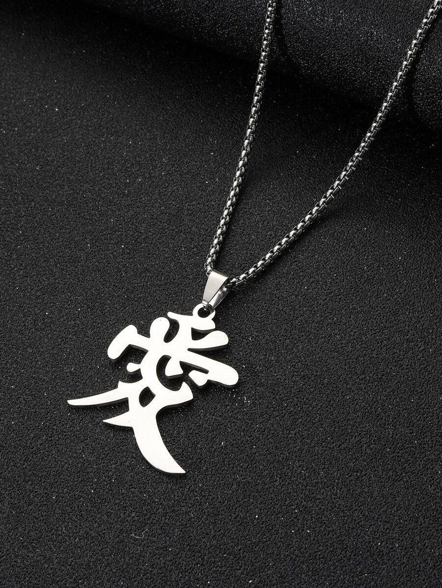 Fashionable and Popular Men Chinese Character Pendant Necklace Stainless Steel for Jewelry Gift and for a Stylish Look - Silver - View 1
