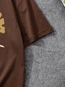 Camiseta con estampado de esqueleto y slogan - Café integral - Ver 4